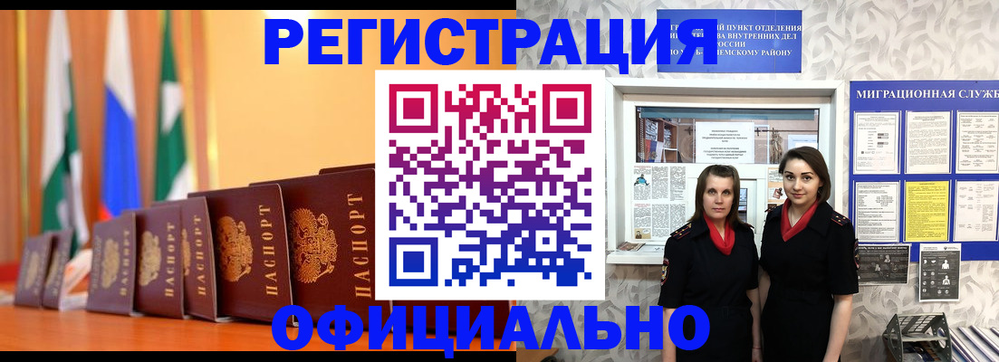 найти адрес прописки в Таганроге