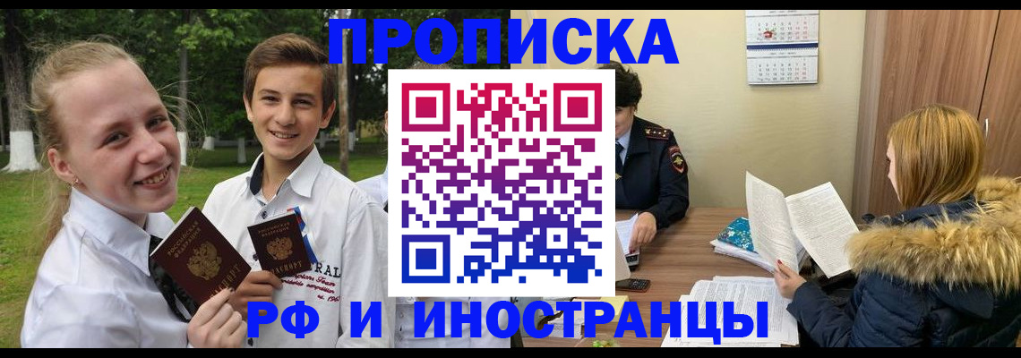 регистрация для дет. сада в Таганроге